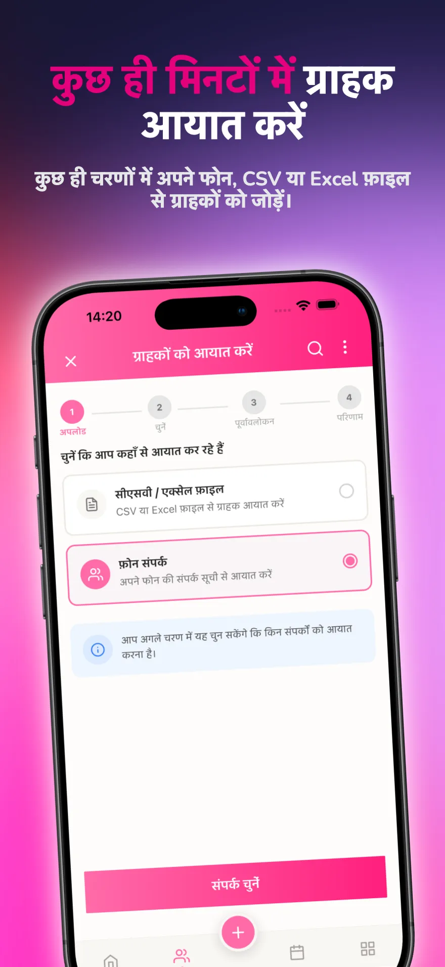स्टॉक स्तर और लाभ मार्जिन के साथ उत्पाद कैटलॉग और इन्वेंट्री ट्रैकिंग