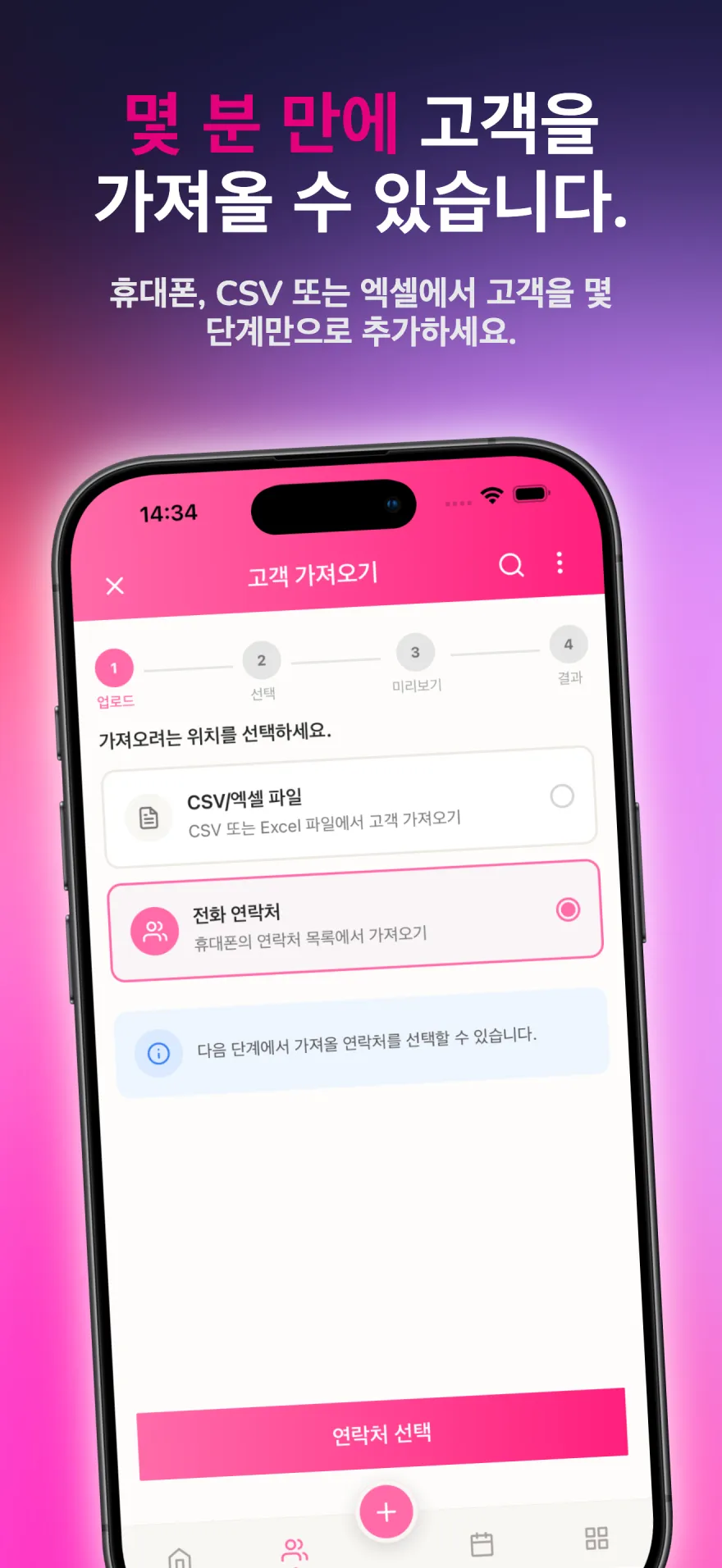 재고 수준과 이익률을 포함한 제품 카탈로그 및 재고 추적